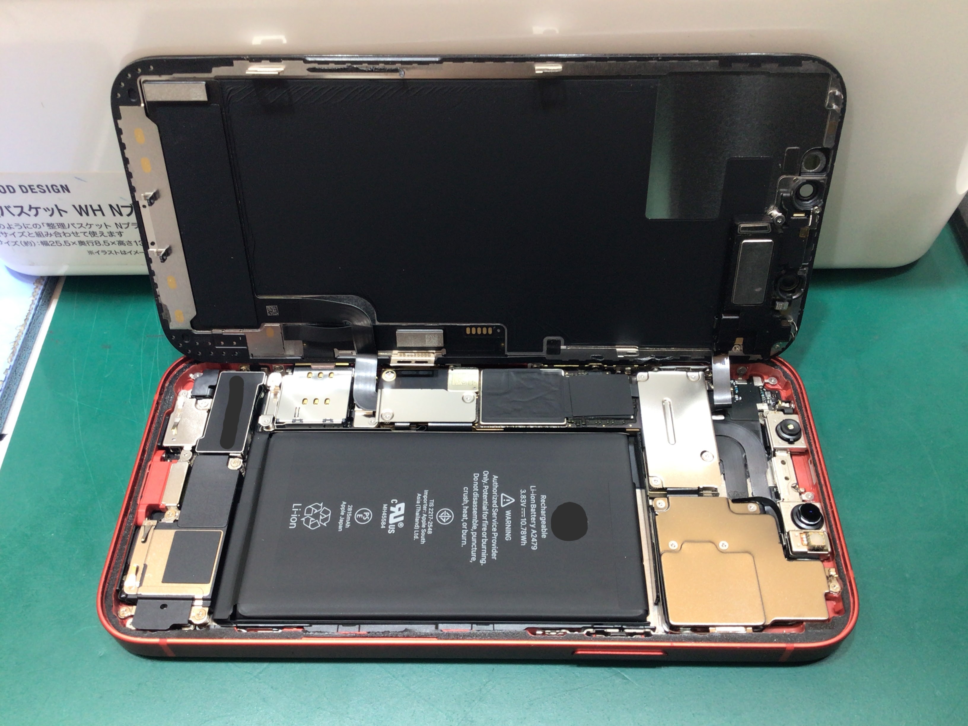 【イーアス高尾】iPhone　のバッテリー交換（データそのまま！）｜電池がすぐ減る症状を最短60分で改善